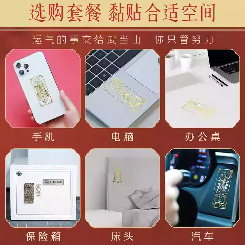 Wudang Mountain Lucky Phone Sticker – Attract Wealth & Success ✨